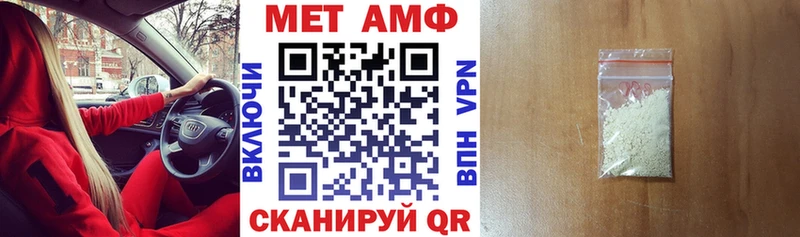 Amphetamine 98%  мега зеркало  Иланский  где продают  