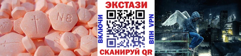 Ecstasy бентли  mega вход  Иланский 