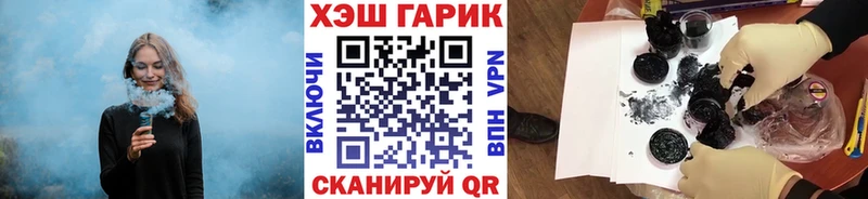 ГАШИШ Cannabis  Иланский 