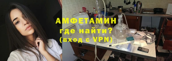 метадон Видное