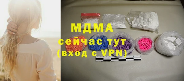 хмурый Абдулино