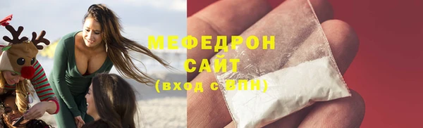 МДПВ Абаза