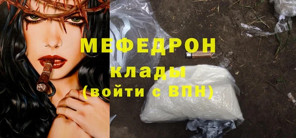 хмурый Абинск