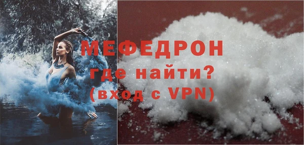 молекула духа Ветлуга