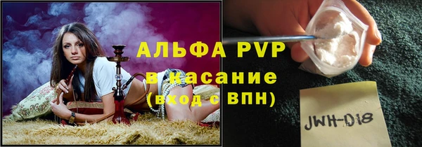 МДПВ Абаза