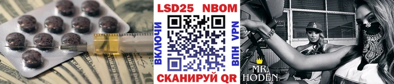 OMG сайт  магазин продажи наркотиков  Иланский  Лсд 25 экстази кислота 