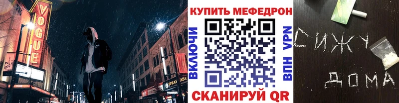 Мефедрон VHQ  KRAKEN зеркало  Иланский 