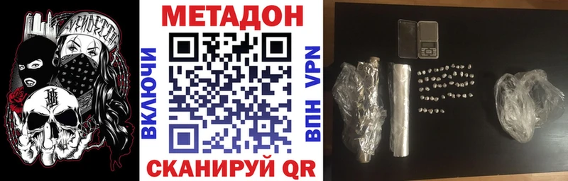 блэк спрут как войти  Иланский  Метадон кристалл 