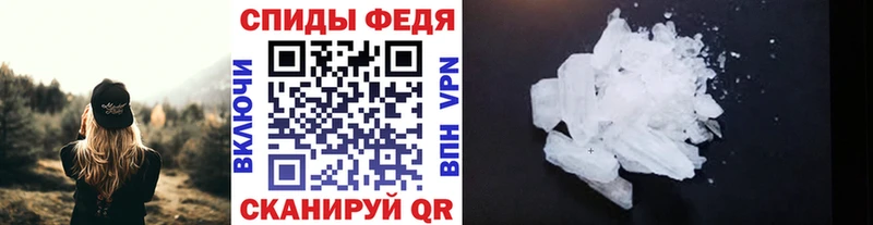 Метамфетамин Methamphetamine  Иланский 
